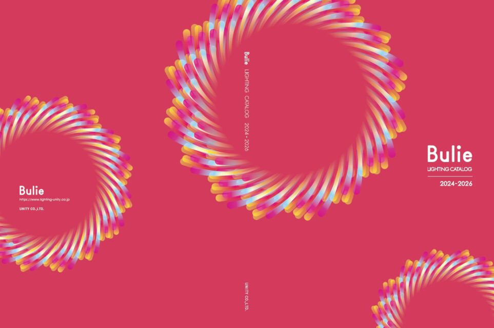 オリジナルブランド製品 総合カタログ 「Bulie LIGHTING CATALOG 2024-2026」発刊のお知らせ | お知らせ ...