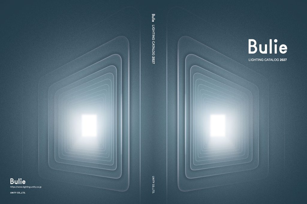 Bulie LIGHTING CATALOG 2027表紙
