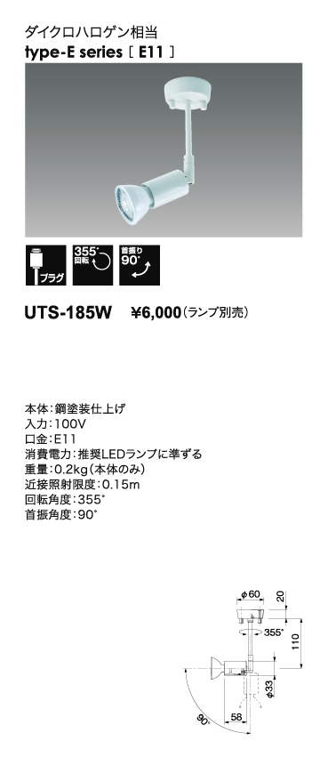 【新品未使用】UTSUMI　RGW-60　6.0インチ 右利き 新品未使用】UTSUMI RGW-60 6.0インチ 右利き