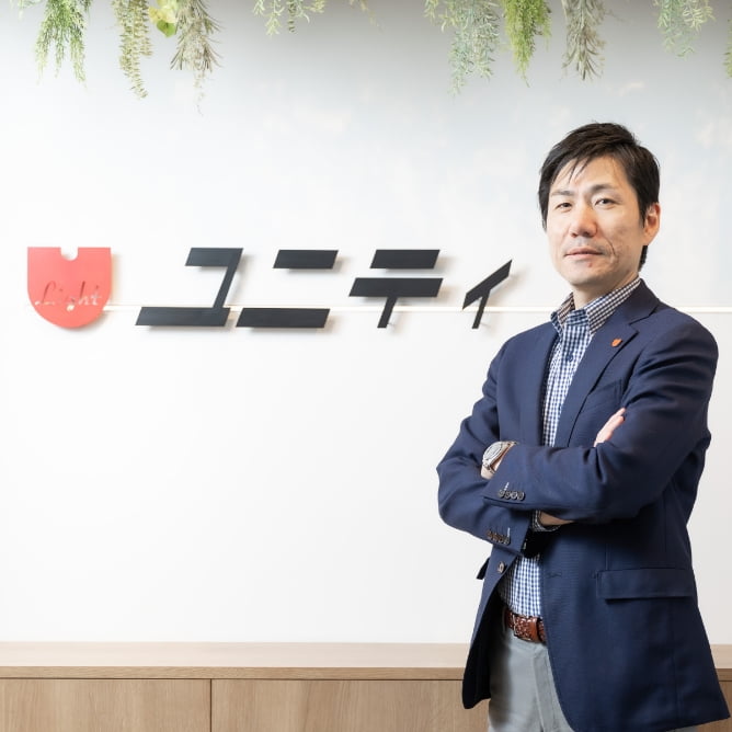 街づくりへの意義・誇り